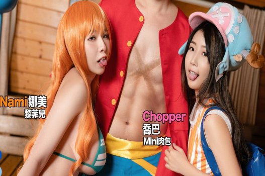 Phim sex One Piece địt nhau tập thể giữa Luffy với Nami và Chopper